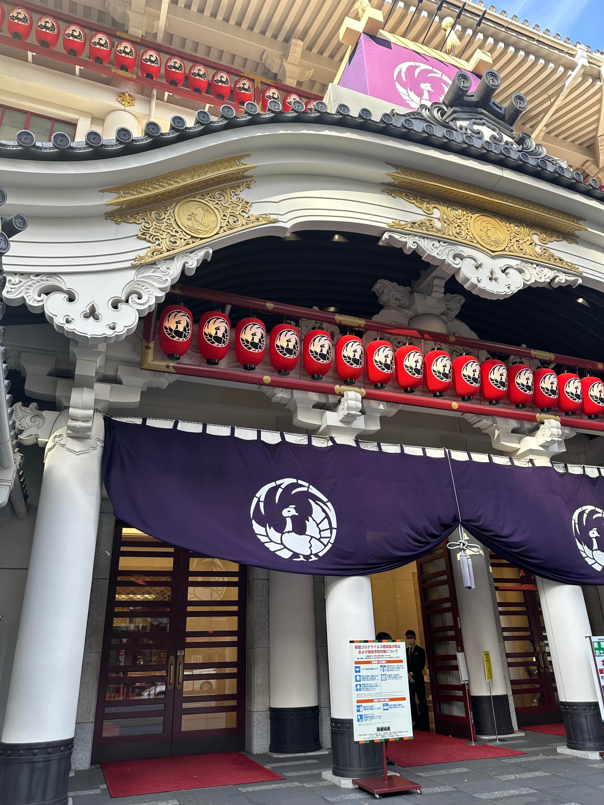 研修と東京観光