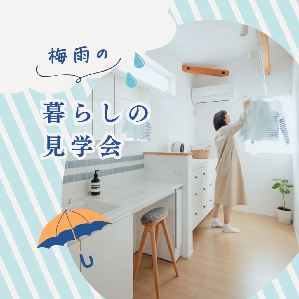 6月1日(土)－6月30日(日)