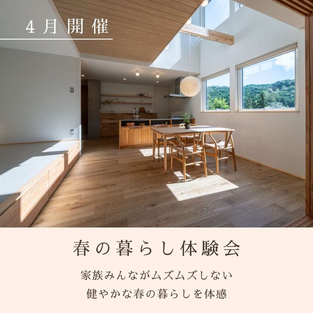 4月17日(金)－19日(日)